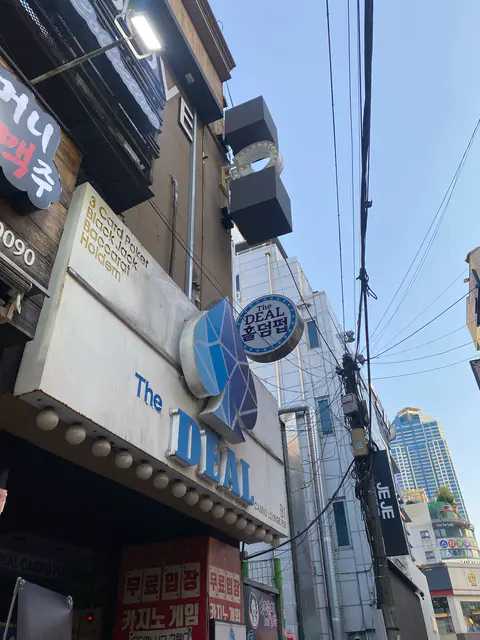 Busan/Jeju-Busan nightlife, sharing 4 nightclubs and bars, many handsome men and beautiful women