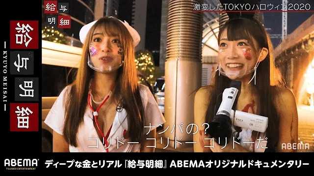 Tokyo-Guide to Japan's red-light districts: Common misconceptions among foreign tourists