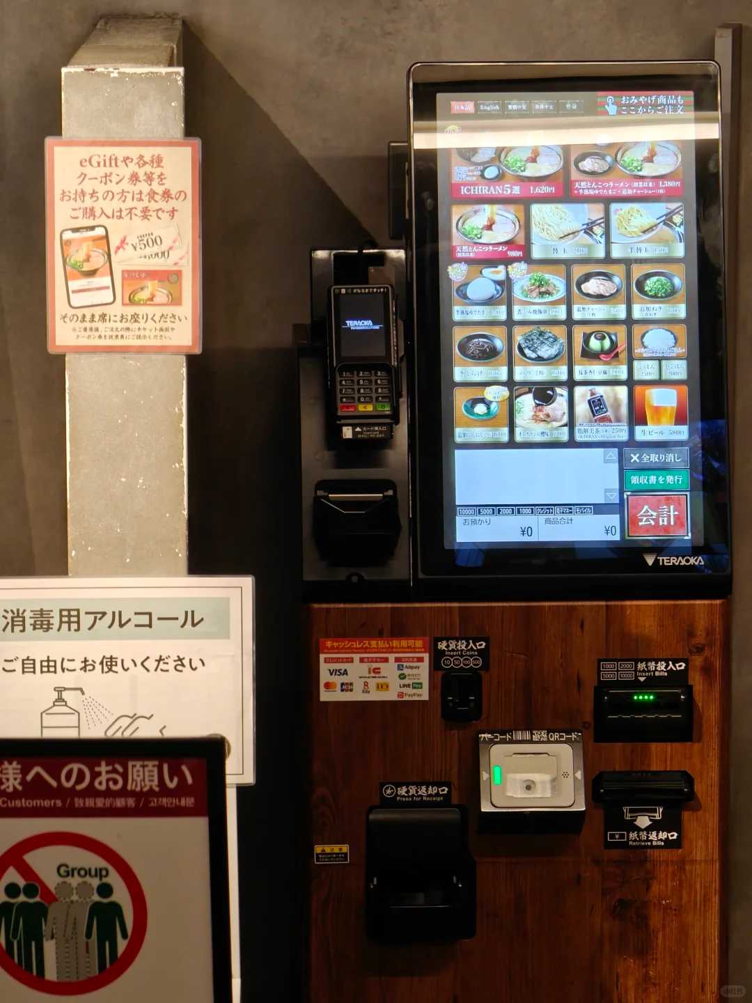 Okinawa-Kokusai-dori Ichiran Ramen set meal?. Contains ramen, meat, fungus, seaweed and egg
