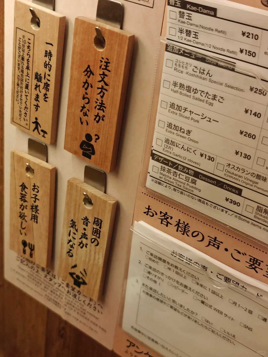 Okinawa-Kokusai-dori Ichiran Ramen set meal?. Contains ramen, meat, fungus, seaweed and egg