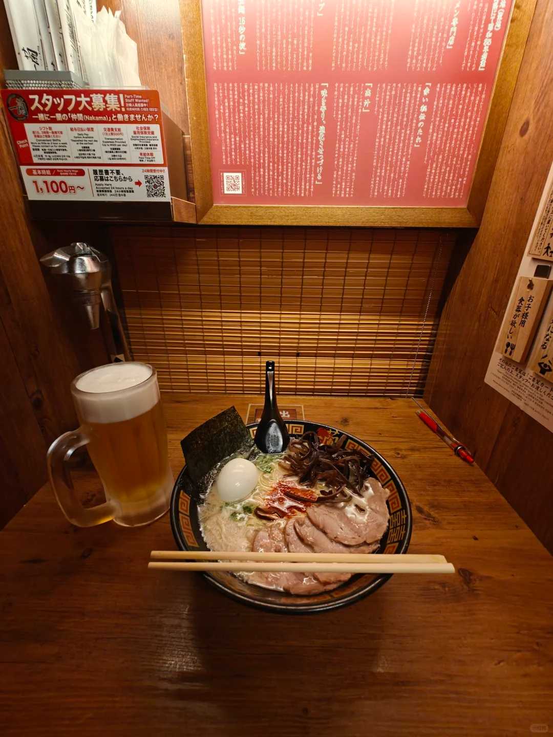 Okinawa-Kokusai-dori Ichiran Ramen set meal?. Contains ramen, meat, fungus, seaweed and egg