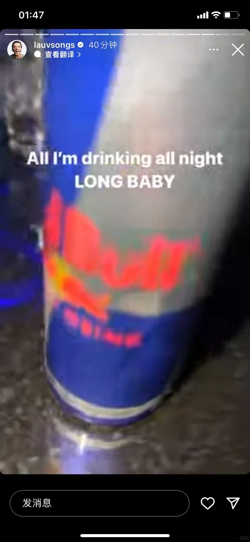 Taiwan-LAMP DISCO, Lauv and Alexander are at a nightclub in Kaohsiung tonight