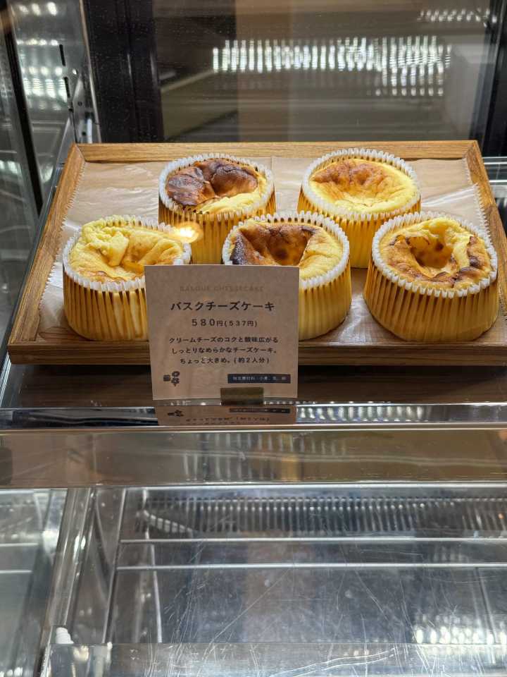 Tokyo-Tokyo Nakano Nogata Daily Baking Bakery, recommended scones and donuts