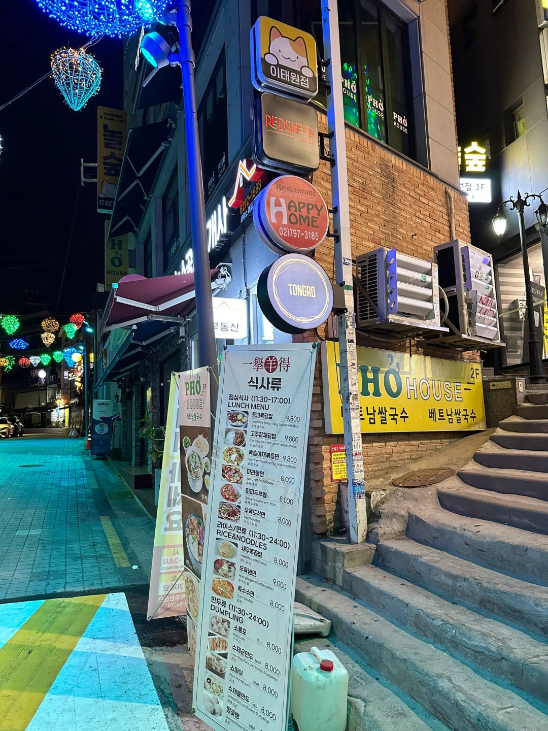 Seoul-Seoul, Itaewon night cityscape?, hiking from Itaewon 1-dong to Hannam 2-dong