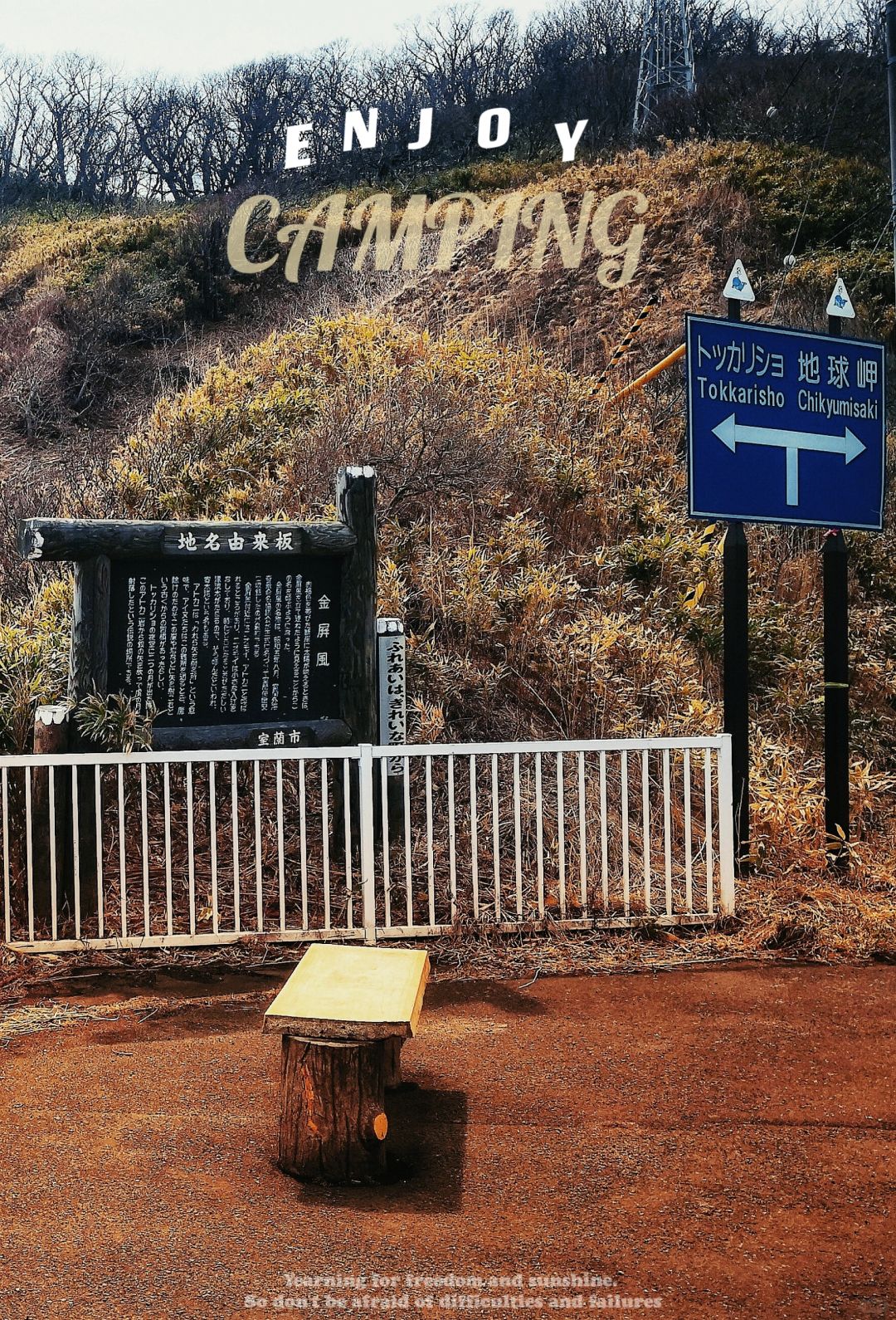 Sapporo/Hokkaido-Cape Chikyu?, a little-known tourist spot in Hokkaido, is a journey that will refresh your soul.