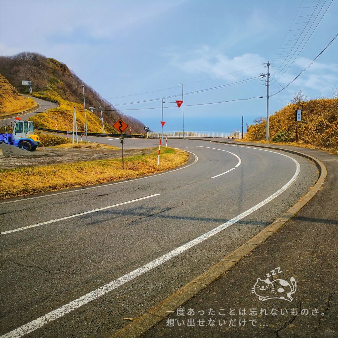 Sapporo/Hokkaido-Cape Chikyu?, a little-known tourist spot in Hokkaido, is a journey that will refresh your soul.