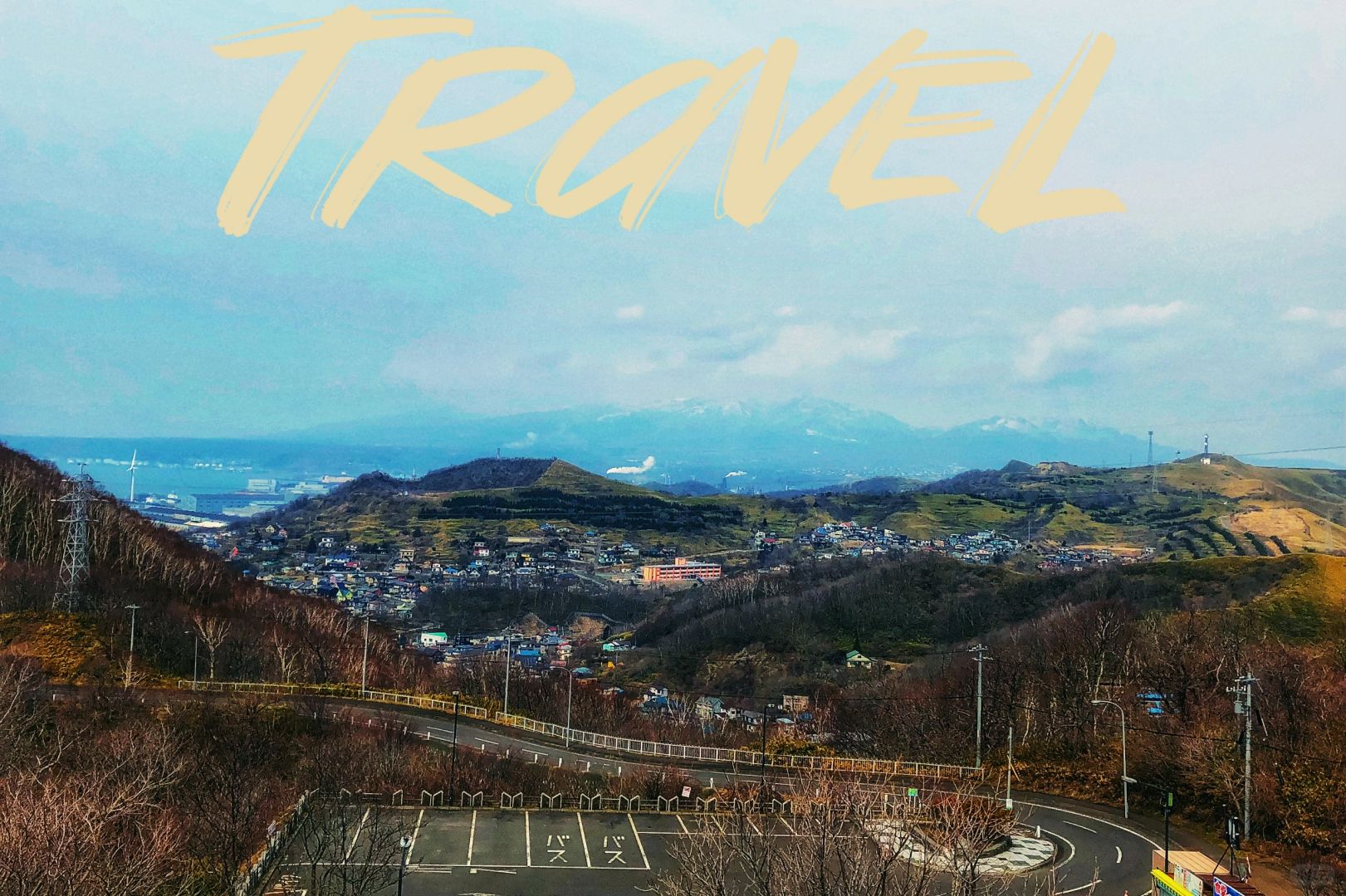 Sapporo/Hokkaido-Cape Chikyu?, a little-known tourist spot in Hokkaido, is a journey that will refresh your soul.