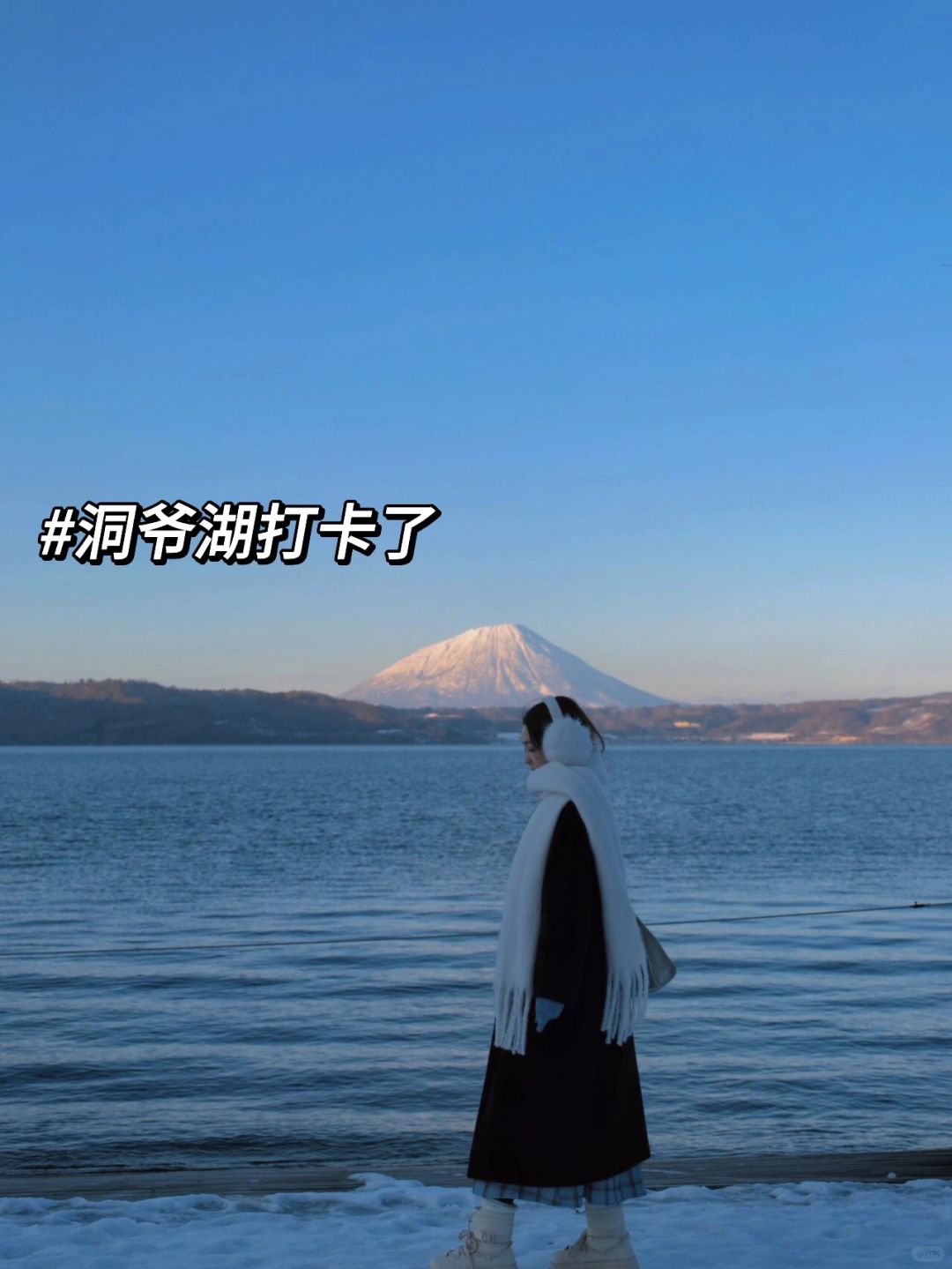 Sapporo/Hokkaido-Fairytale Hokkaido travel, thick snow, colorful cottages, long coastline and retro trams
