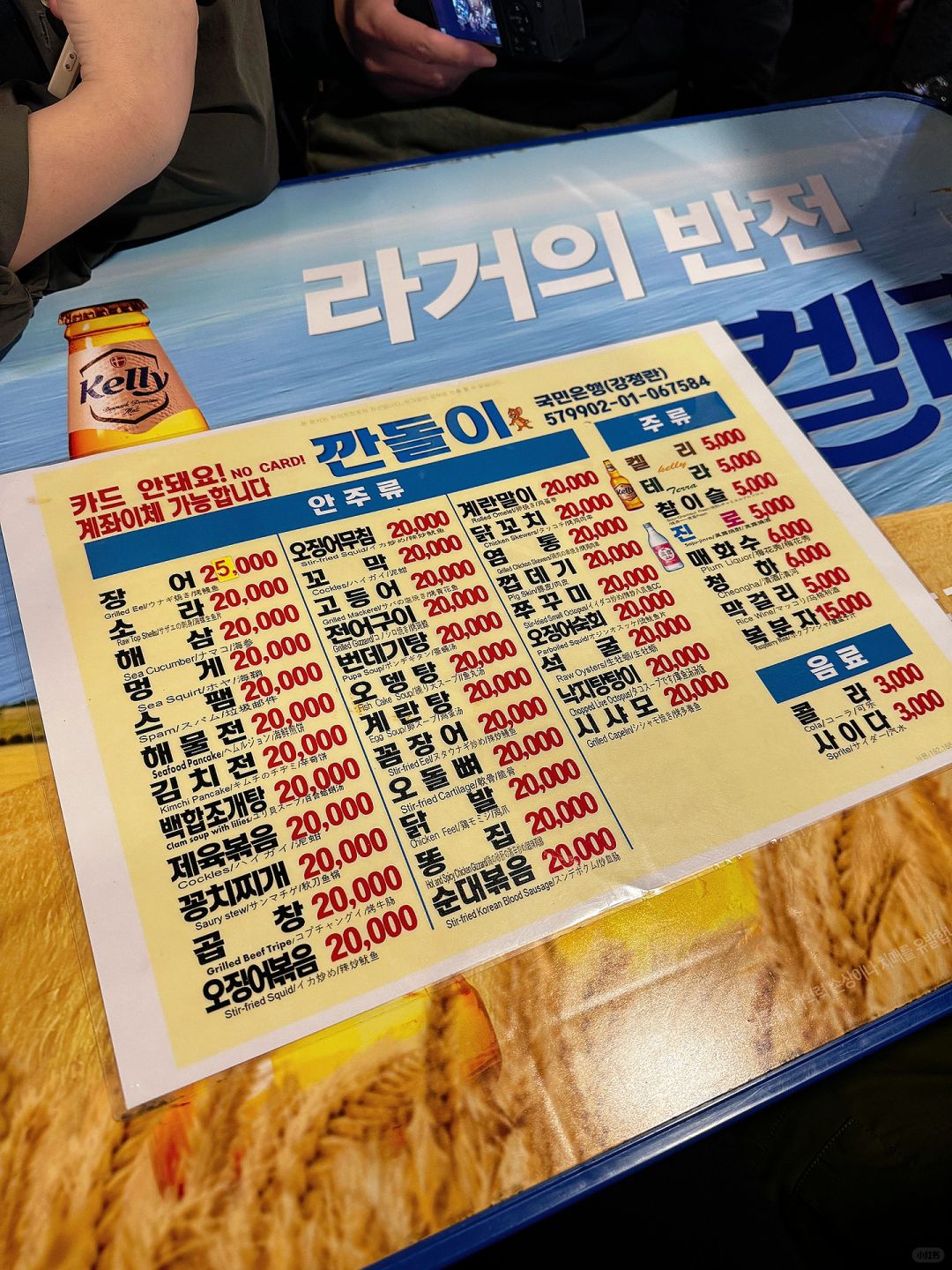Seoul-Seoul Subway Night Market Street Stall Night Market, Experience the Fireworks of Korea
