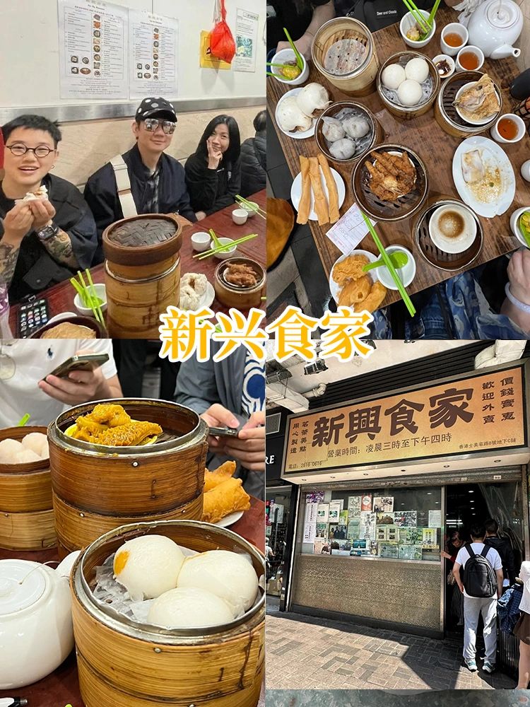 Hong kong-Bing Kee Tea Stall, New Food House, Samsen, ?Hong Kong's top 4 gourmet restaurants
