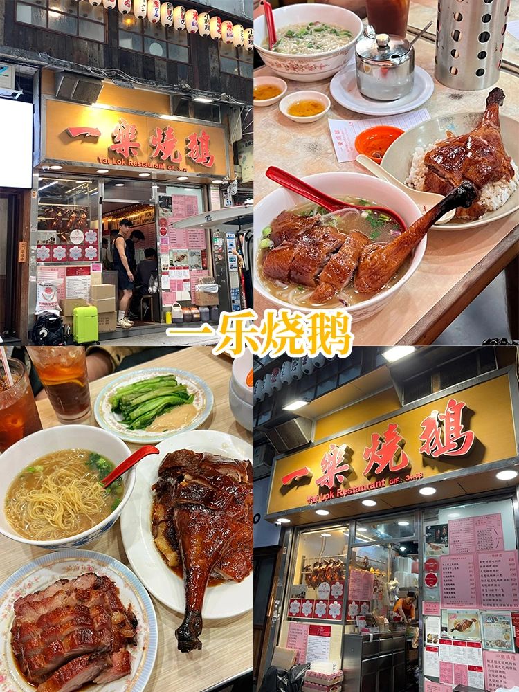 Hong kong-Bing Kee Tea Stall, New Food House, Samsen, ?Hong Kong's top 4 gourmet restaurants
