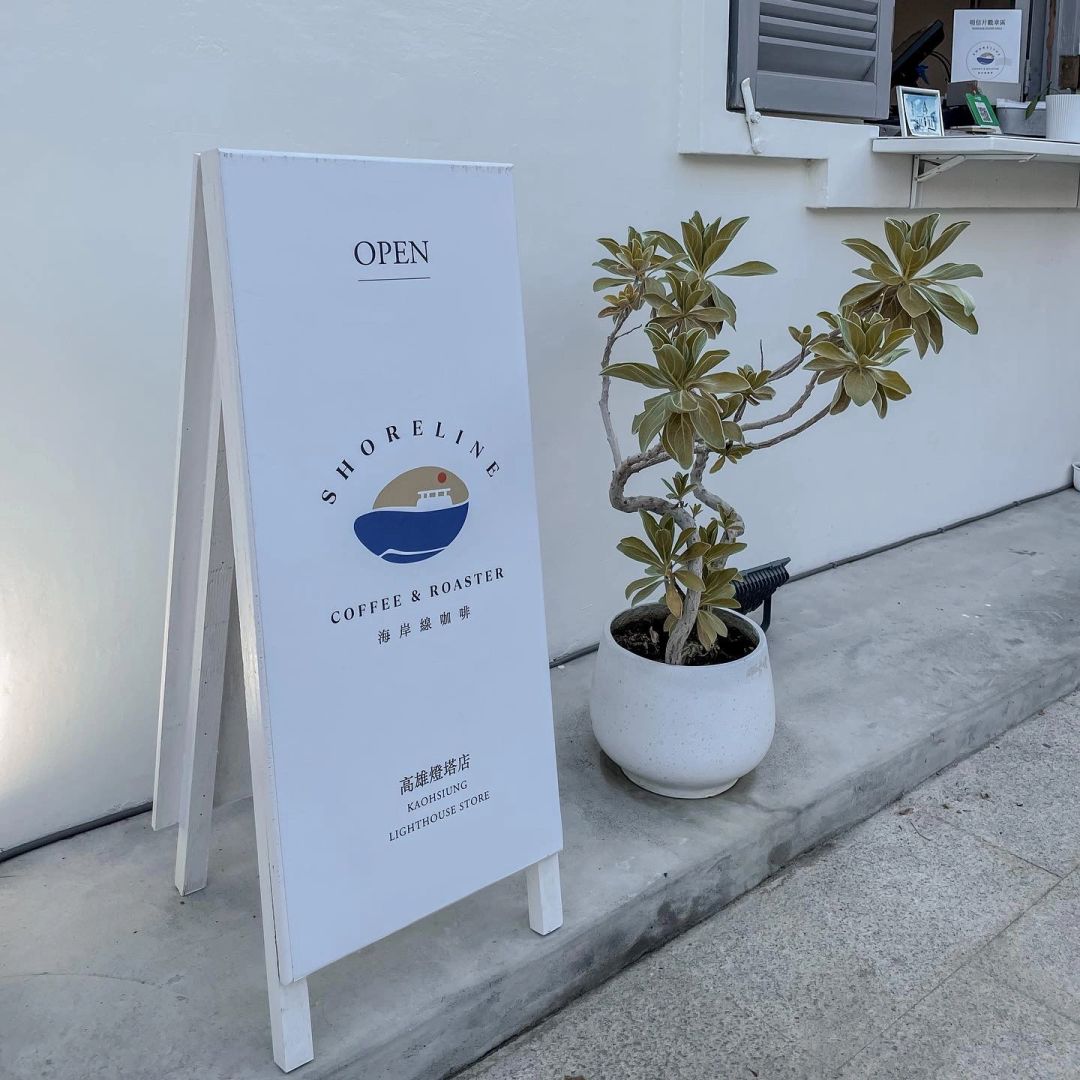 Taiwan-Kaohsiung shoreline coffee roaster, ??the beautiful little Jeju Island Lighthouse Coffee