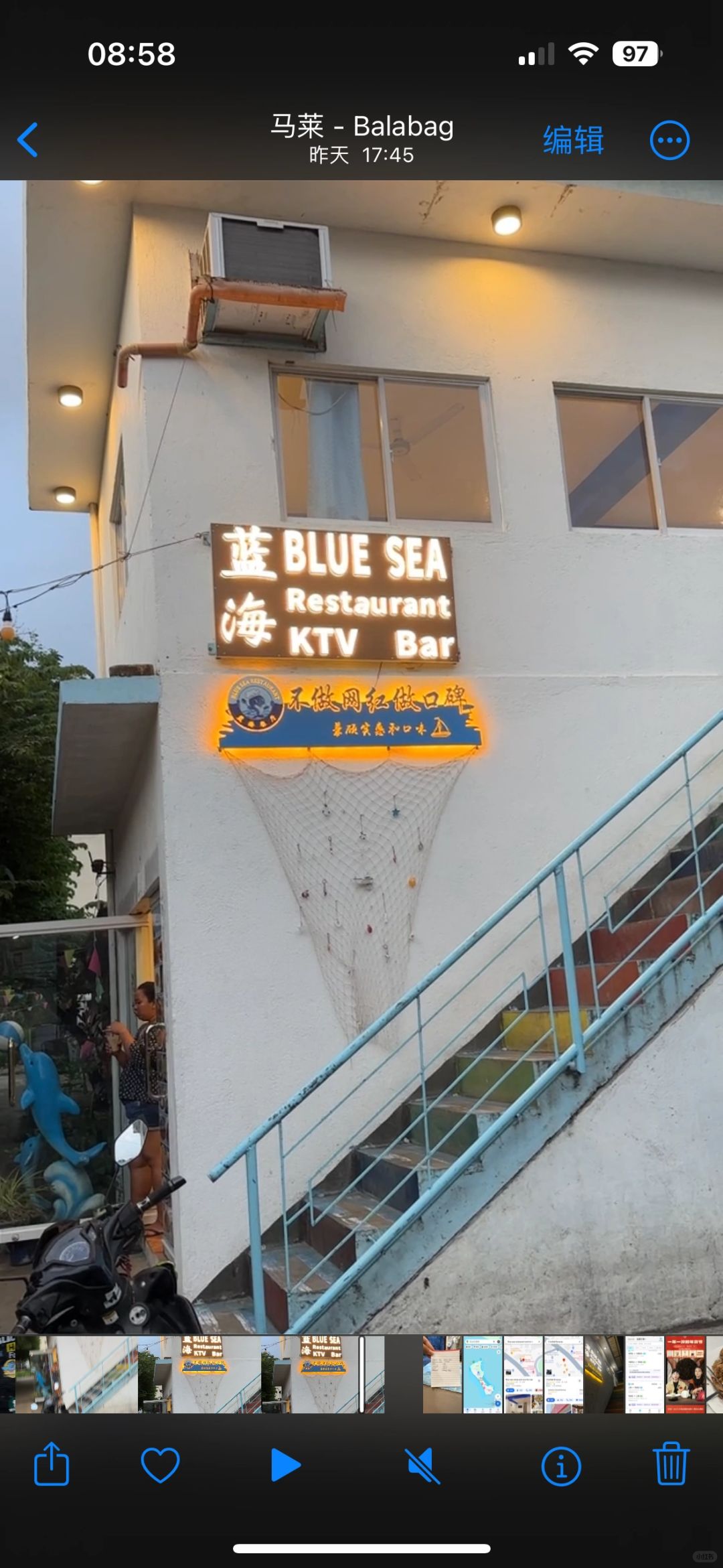 Boracay-BLUE SEA Restaurant KTV Bar Seafood market processing, delicious and cheap