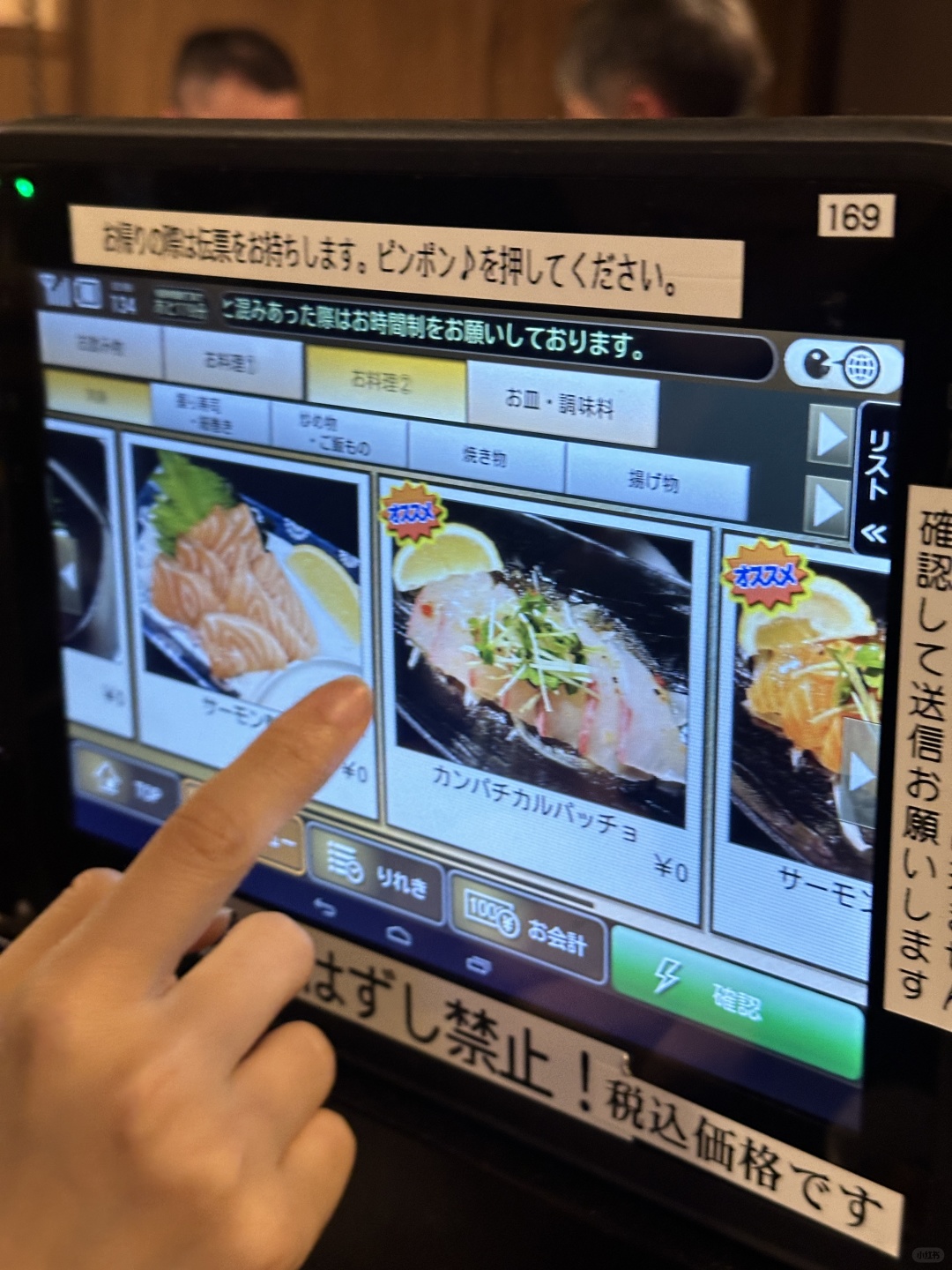 Tokyo-Dogenzaka Kappo Izakaya ?, an all-you-can-eat Izakaya buffet in Shibuya, Tokyo