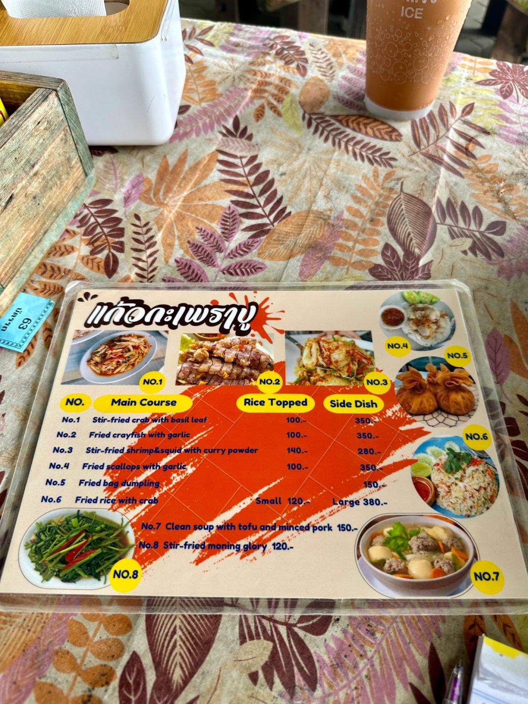 Pattaya-Kaew Kaphrao Phu?, Pattaya seafood food stall, many locals drive here to eat