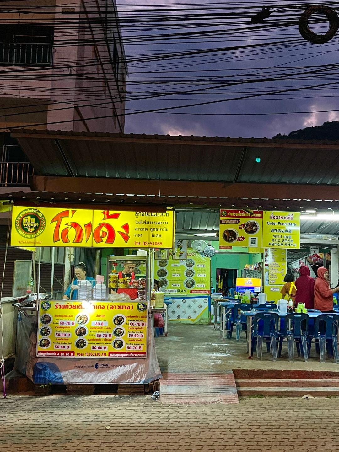 Krabi-Krabi Food Guide: Khaothong Hill, Kodam Kitchen and other 9 delicious Thai restaurants