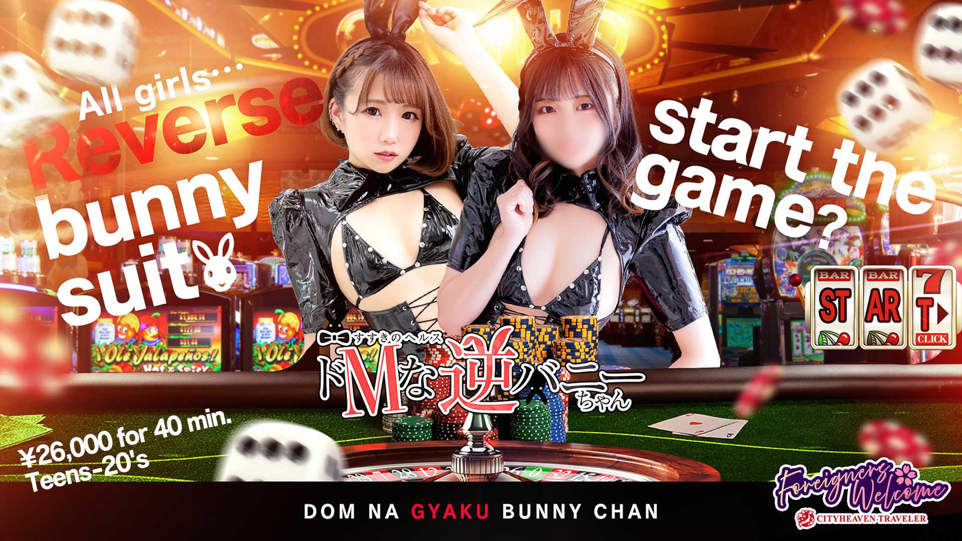 Sapporo/Hokkaido-DOEMUNA GYAKU BUNNYCHAN SUSUKINO, guidance and service under the vision of the breast