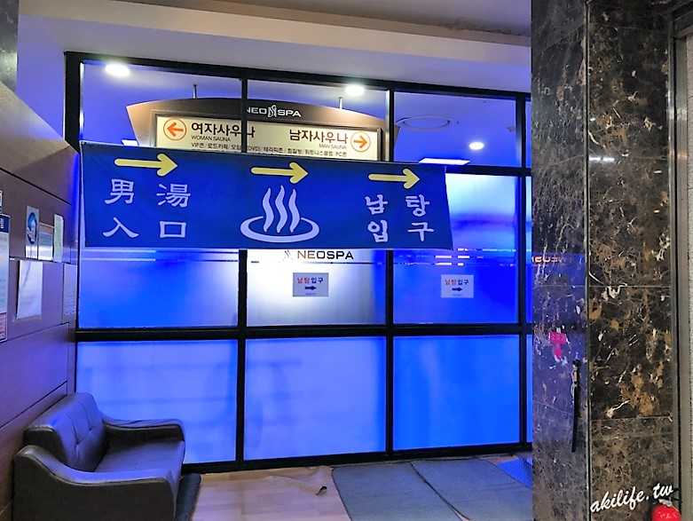 Busan/Jeju-The best choice for resting in Busan is Neo Spa. Take a dip and take a nap to ensure you are full of energy all day long.