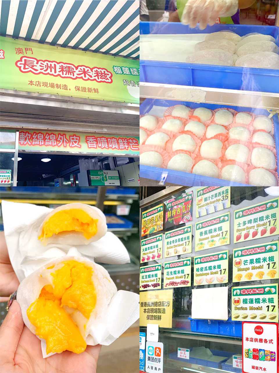 Macao-A complete guide to food tourism at time-honored restaurants in Guanye Street, Taipa, Macau, and gained 10 pounds