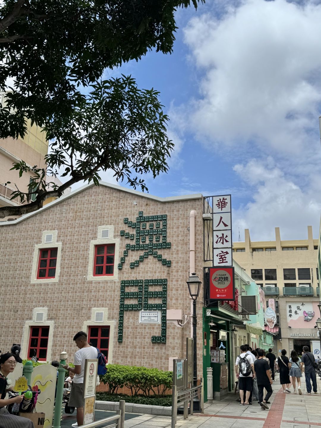 Macao-My friends say I look most beautiful when I travel, ?Macau City Walking Tour Notes