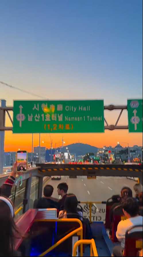 Seoul-Seoul Sunset Flyer?, the Han River in the sunset and the Seoul Tower in the distance