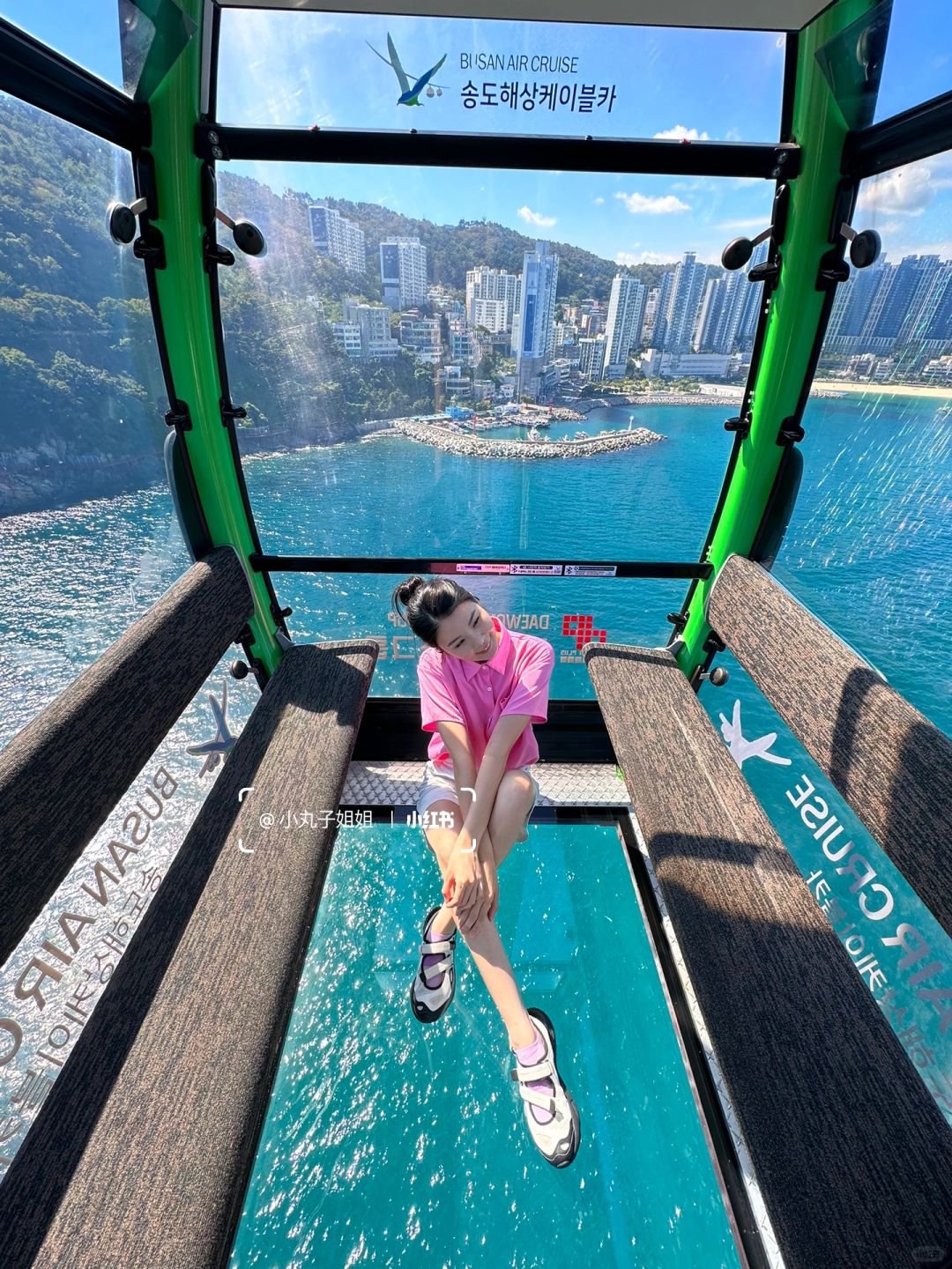 Busan/Jeju-Busan Songdo Maritime Cable Car Crystal Cabin?, unfiltered landscape photo