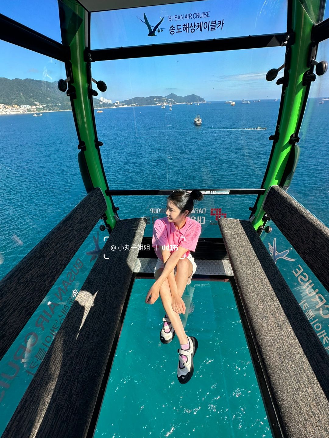 Busan/Jeju-Busan Songdo Maritime Cable Car Crystal Cabin?, unfiltered landscape photo
