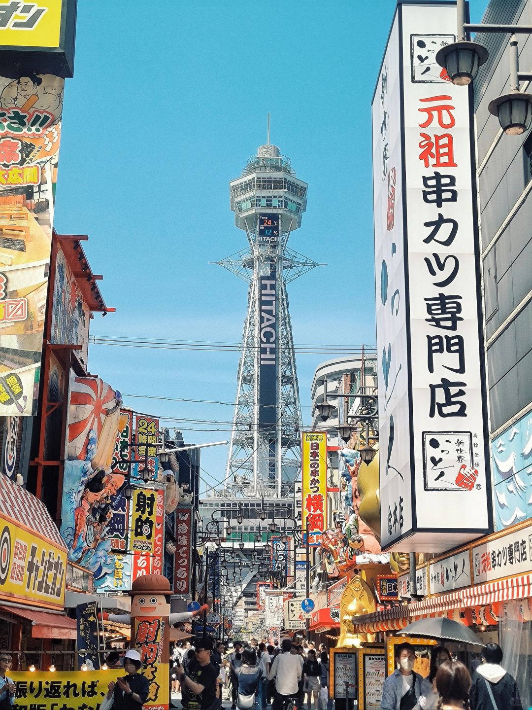 Osaka-9-day free travel in Osaka, Japan, ?except for Universal Studios, other places are not fun