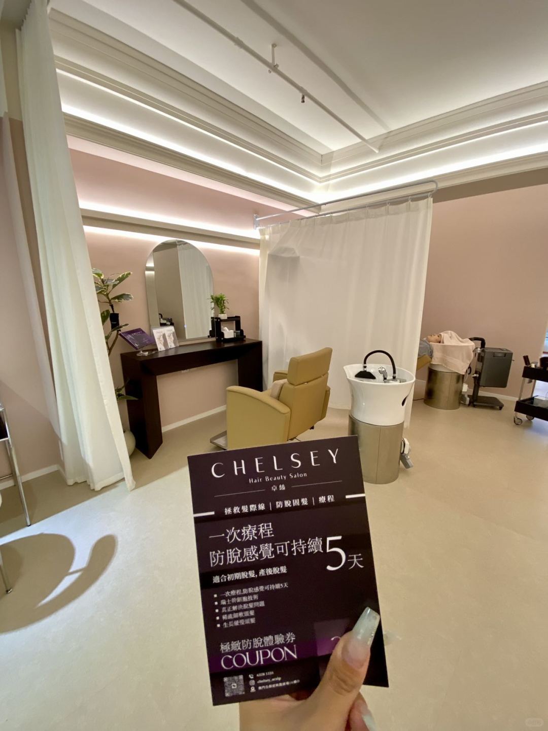 Macao-Macau CHELSEY Scalp Anti-Aging Center?, a must-try scalp care experience