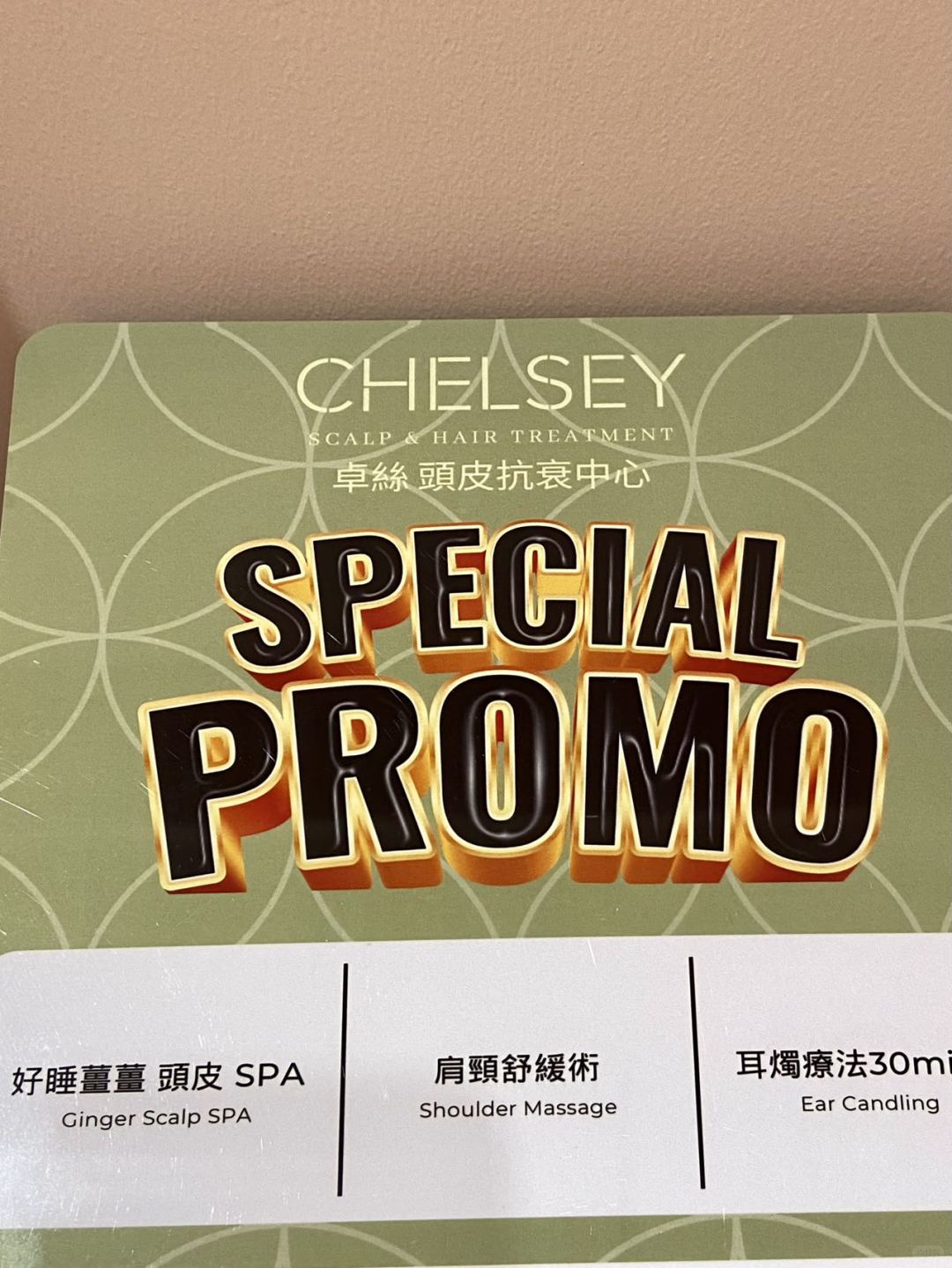 Macao-Macau CHELSEY Scalp Anti-Aging Center?, a must-try scalp care experience