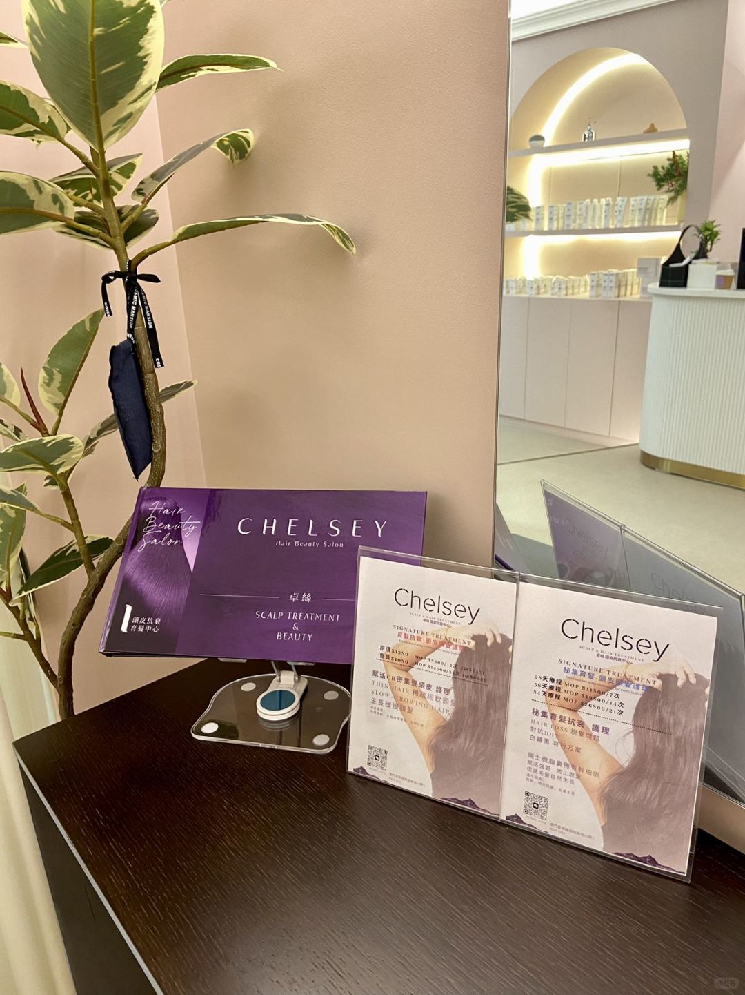 Macao-Macau CHELSEY Scalp Anti-Aging Center?, a must-try scalp care experience