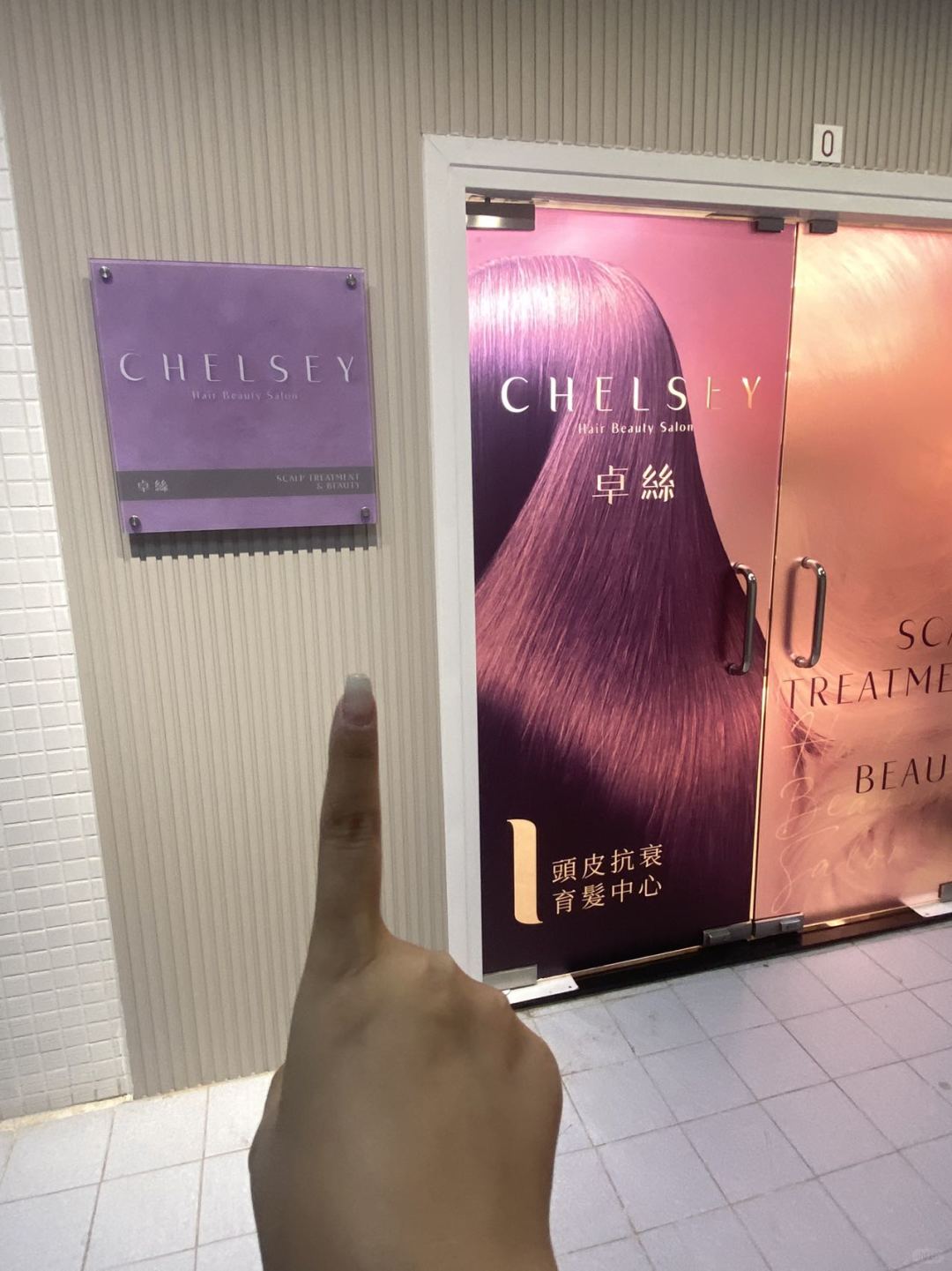 Macao-Macau CHELSEY Scalp Anti-Aging Center?, a must-try scalp care experience