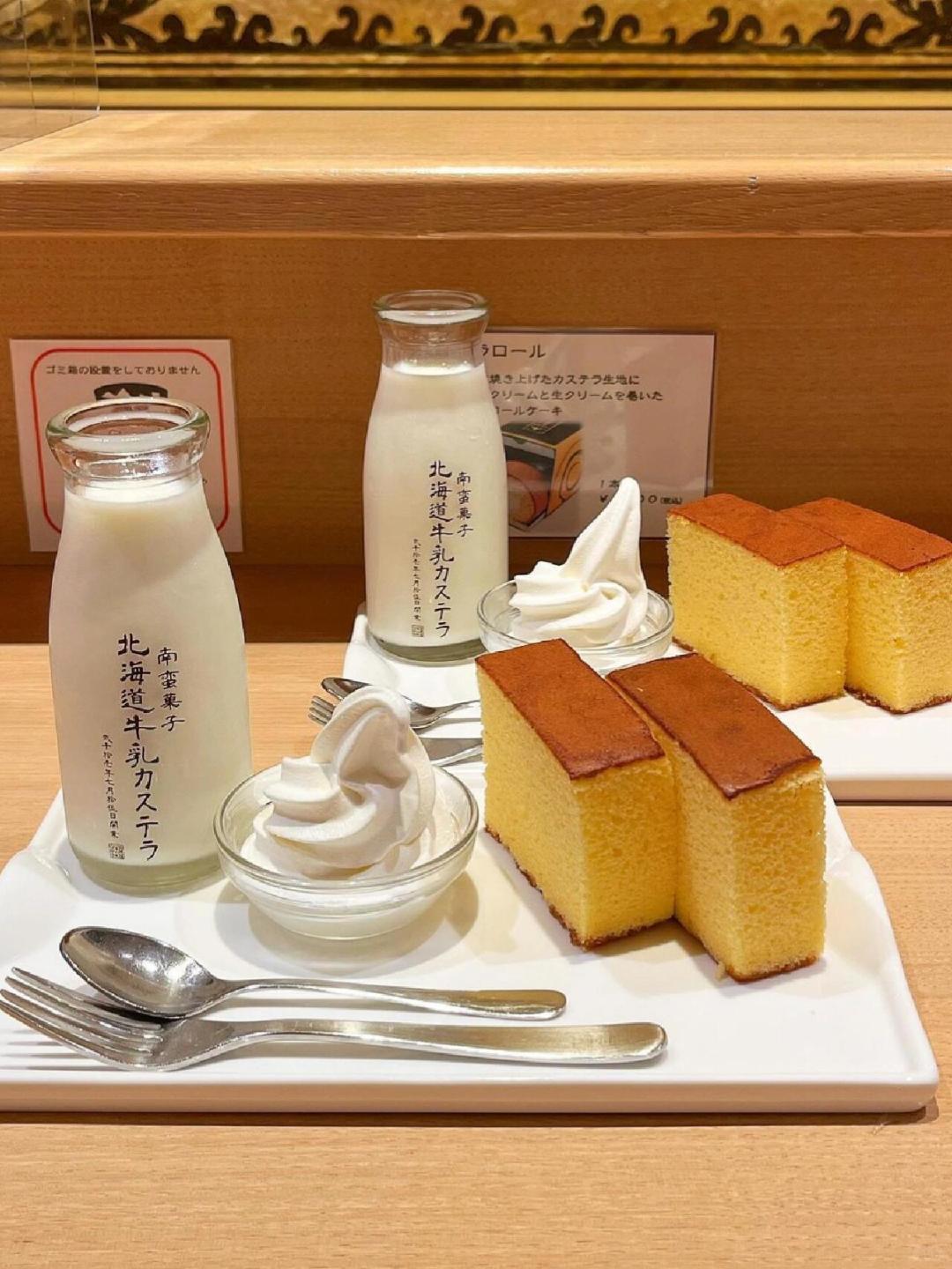 Sapporo/Hokkaido-New Chitose Airport Hokkaido Milk Nanban Leaf, ranked first in ice cream for 3 consecutive years