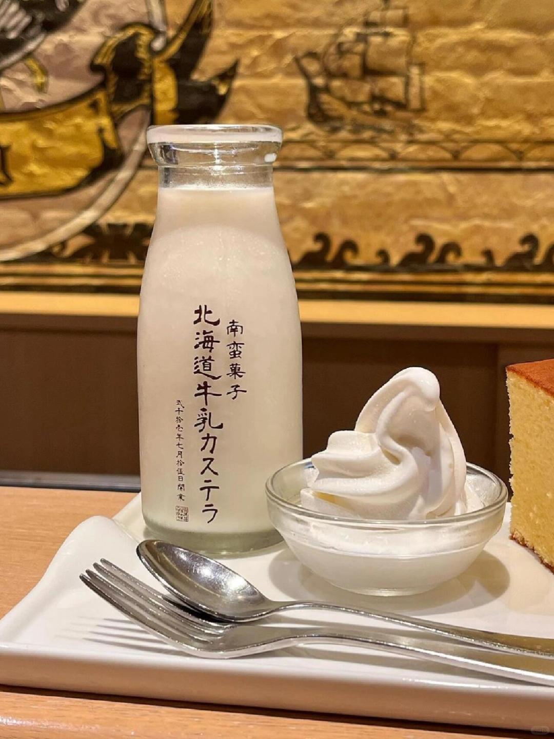 Sapporo/Hokkaido-New Chitose Airport Hokkaido Milk Nanban Leaf, ranked first in ice cream for 3 consecutive years