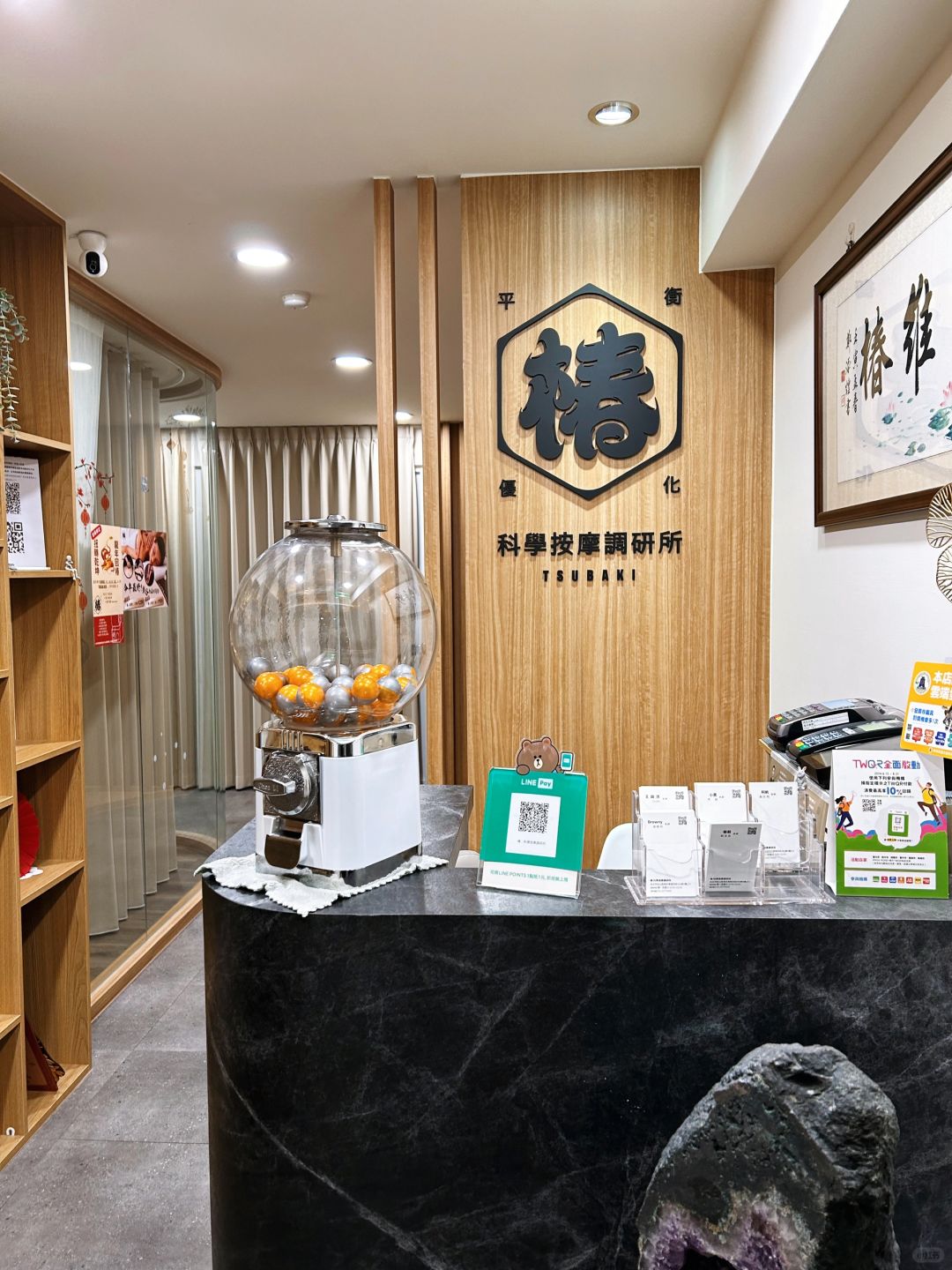 Taiwan-Taipei Songshan Chun Scientific Massage Research Institute, muscle and fascia relaxation