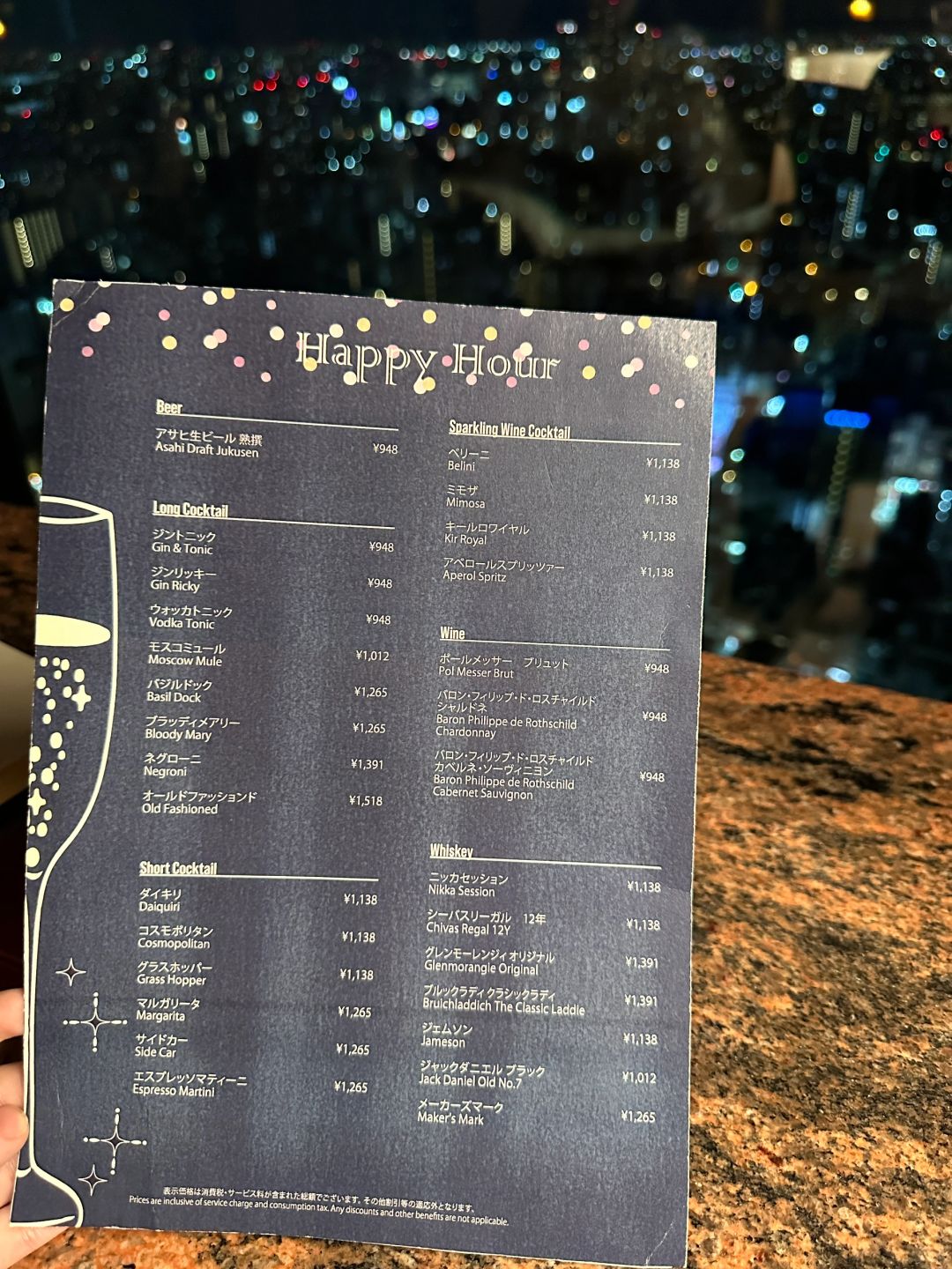 Osaka-CENTARA GRAND Hotel, a Thai chain hotel in Osaka Namba Park, offers a city view from the 32nd floor sky bar