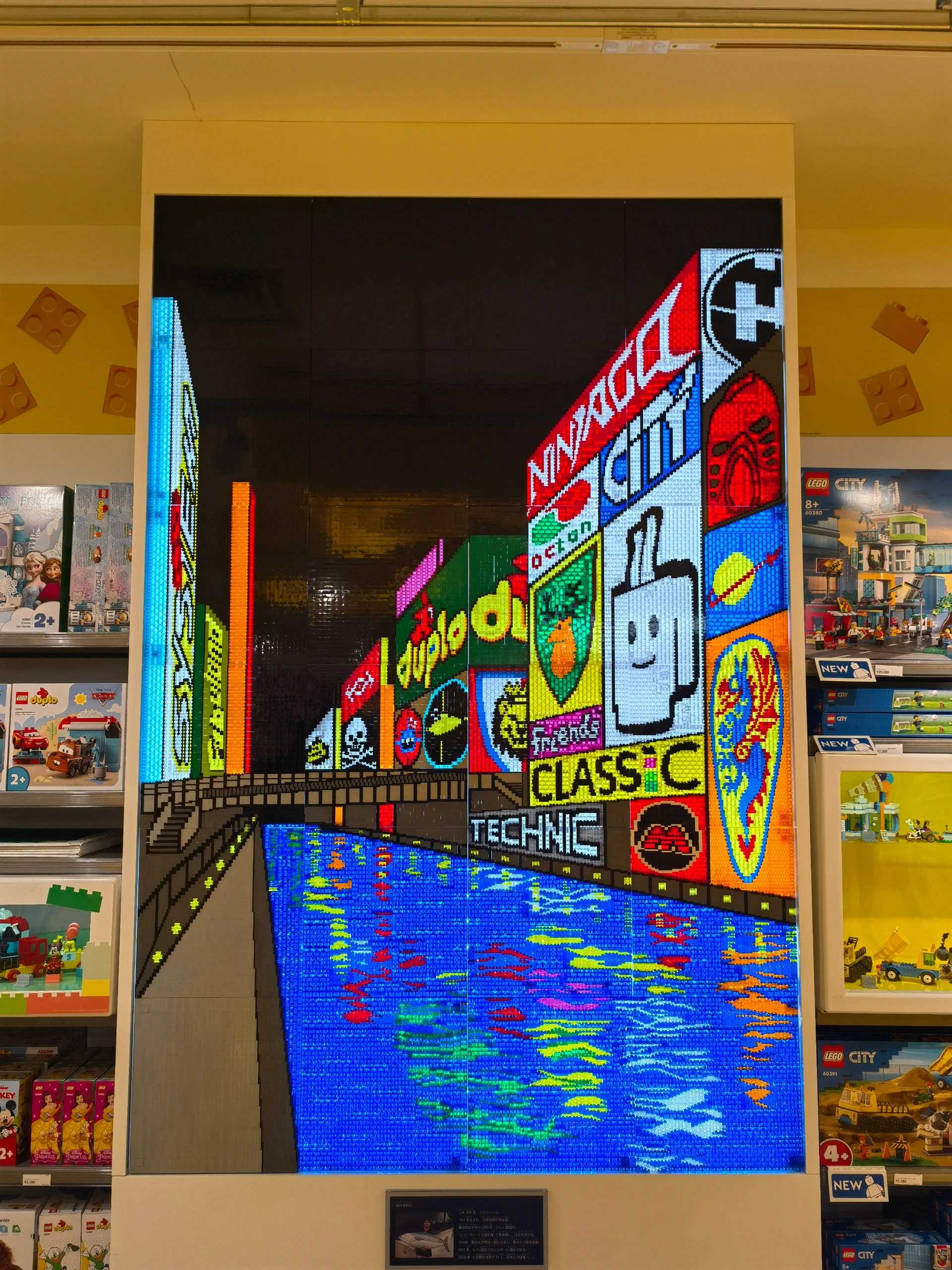 Osaka-Parco, Shinsaibashi Shopping Mall, Osaka, Japan, ??‍?not to be missed by anime lovers