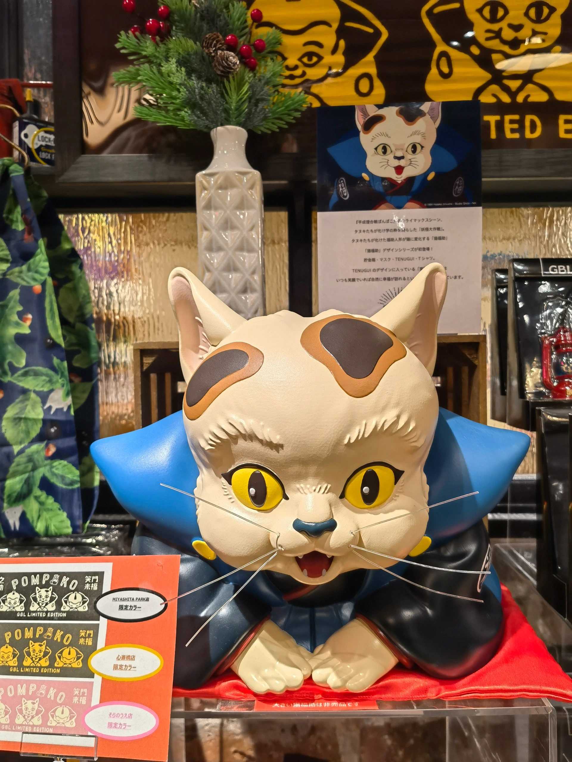 Osaka-Parco, Shinsaibashi Shopping Mall, Osaka, Japan, ??‍?not to be missed by anime lovers