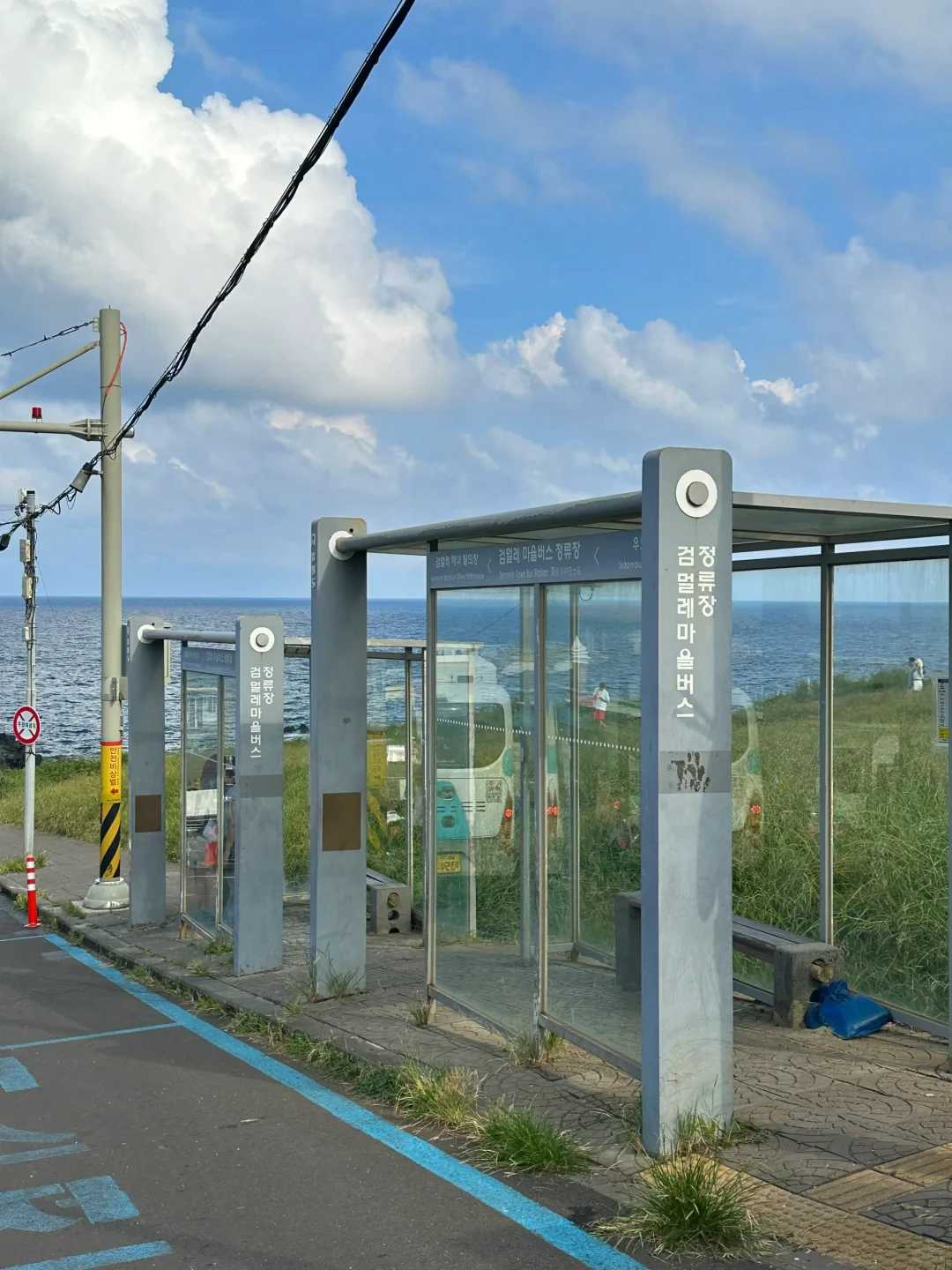 Busan/Jeju-Cycle around Udo Island?, visit Seongsan Ilchulbong Peak and the seaside boardwalk