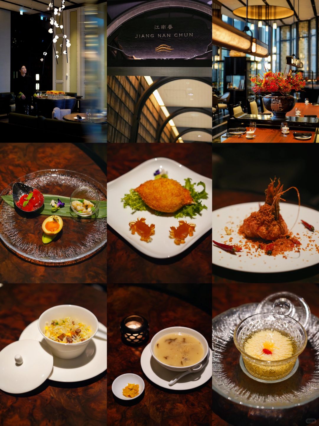 Osaka-Four Seasons Hotel Osaka, Japan, a luxurious hotel in the heart of Osaka