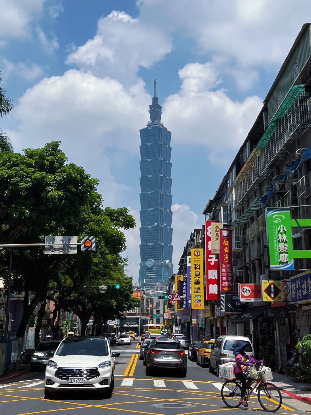 Taiwan-Taiwan City Hiking Tour, Visit Taipei International Financial Center (Taipei 101 Building)