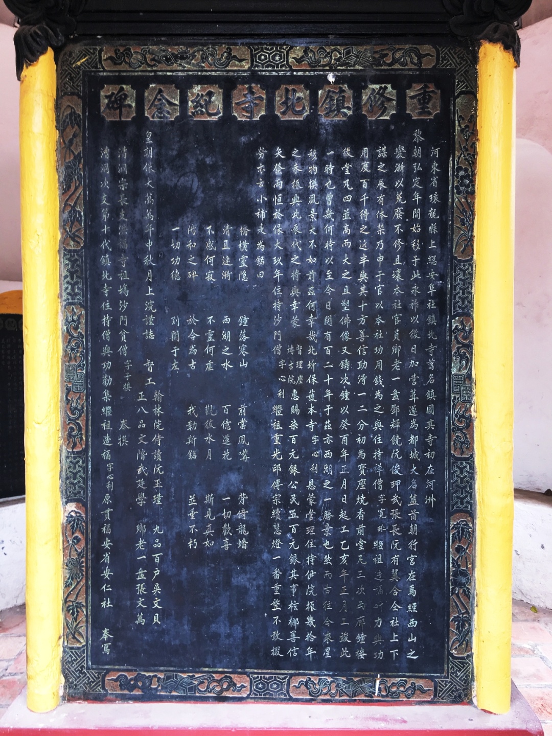 Hanoi-Tran Quoc Pagoda in Hanoi, Vietnam. Chinese characters are everywhere, as if we are in China?