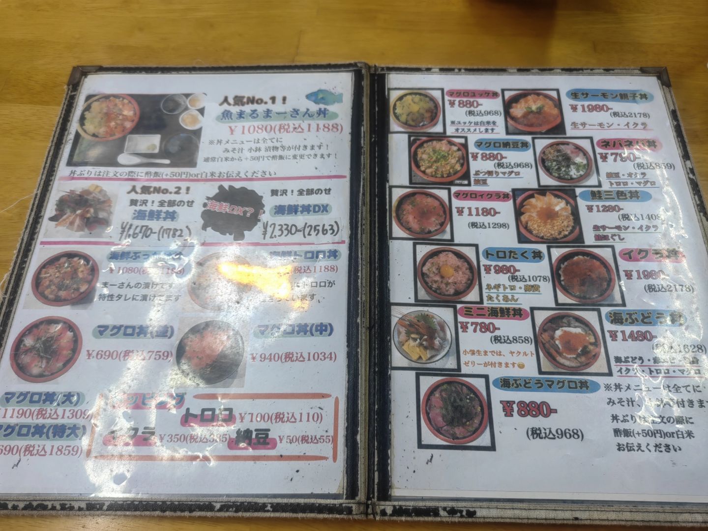 Okinawa-Taste delicious seafood rice at the Japanese Okinawa Fish House restaurant