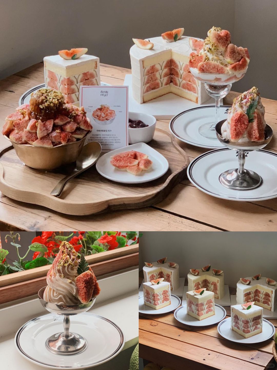 Seoul-Seoul restaurant Rafre Fruit recommended, ? Seongsu-dong fig smoothie & cake