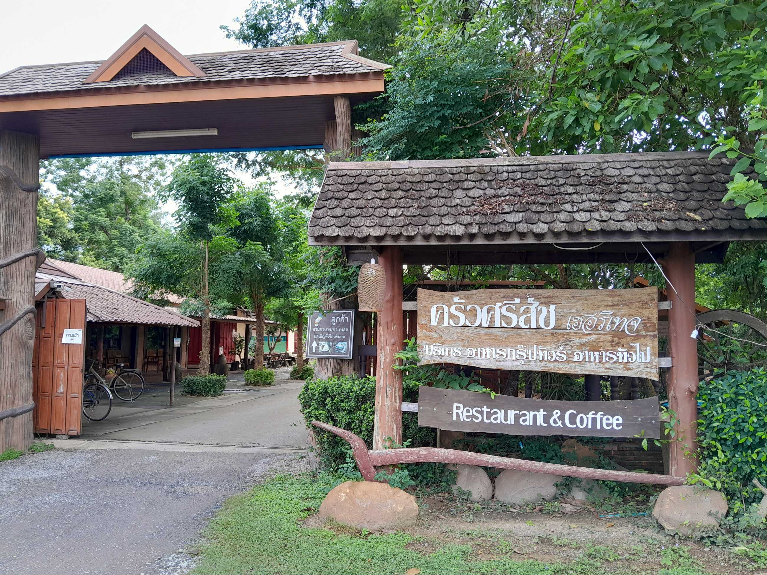 Chiang Mai-Sisatchanalai Heritage Resort offers northern style accommodation with a great ambience