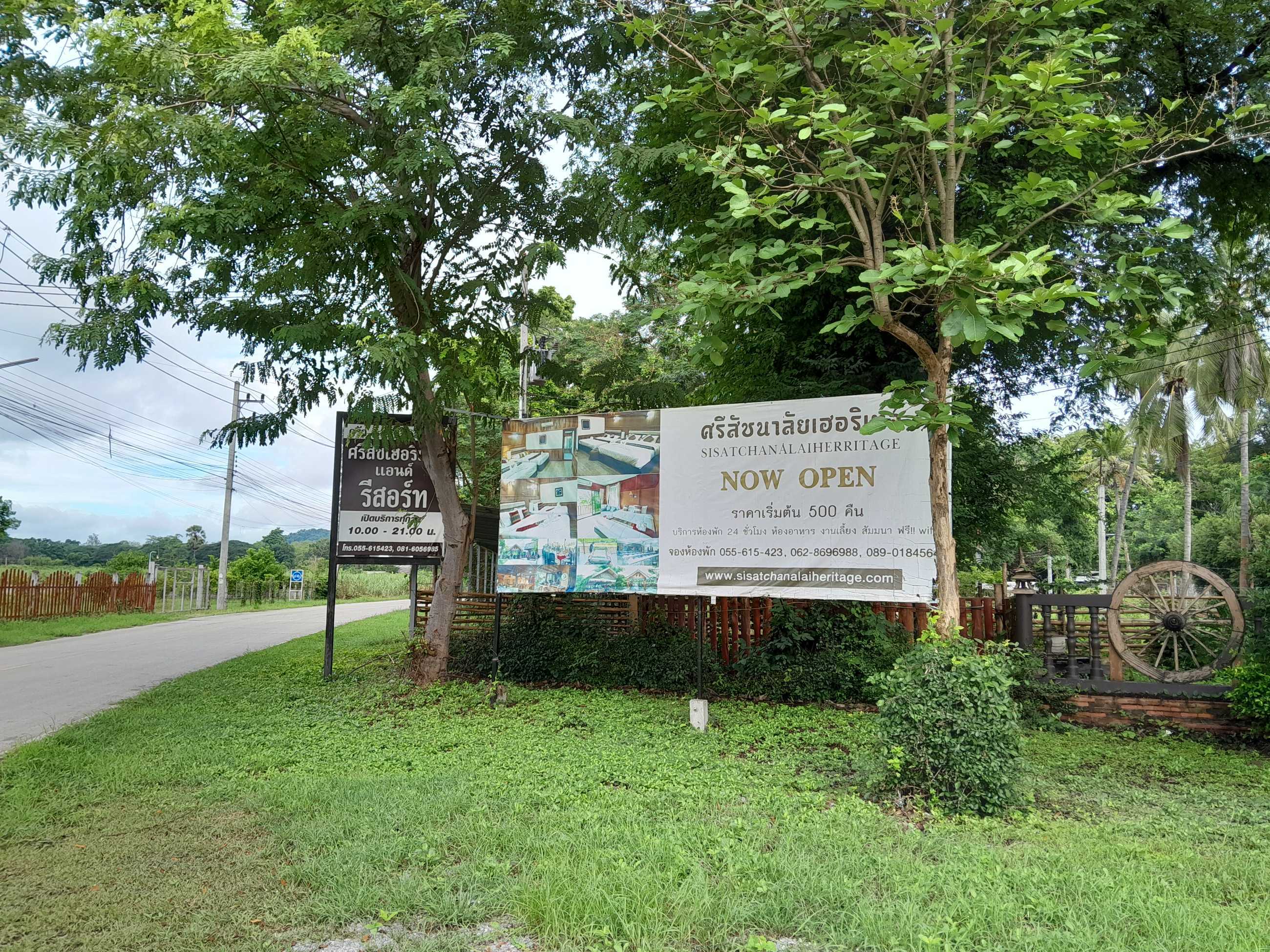 Chiang Mai-Sisatchanalai Heritage Resort offers northern style accommodation with a great ambience