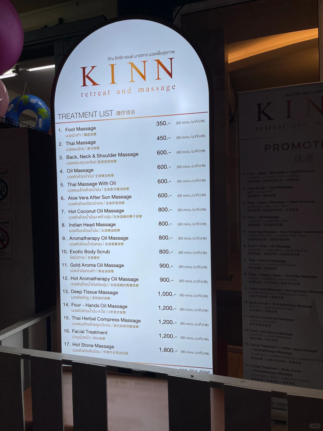 Hua Hin-Kinn Retreat & Massage in Hua Hin, experience Thai massage with a focus on stretching