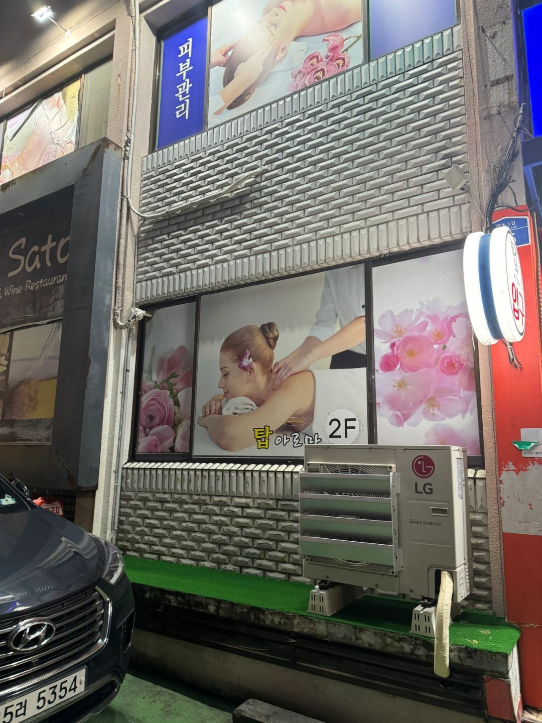 Busan/Jeju-Jeju Island Top Aroma Spa massage center, ?the whole person is limp after the service