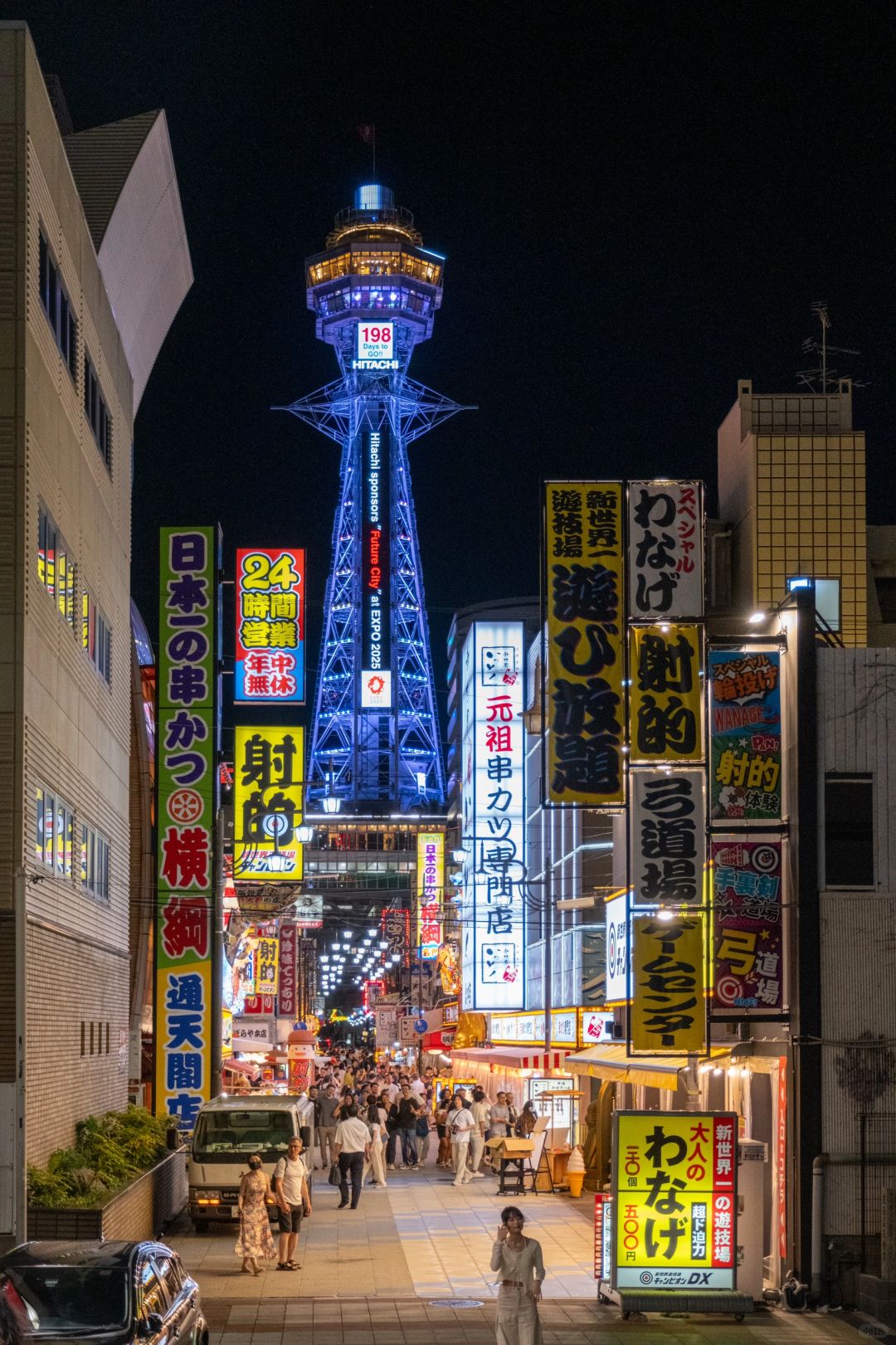 Osaka-Osaka travel guide to eat, drink and have fun, experience the daily life of Japanese people