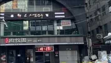 Seoul-Seoul Massage Brothel Tiffany Returns to Experience 3P Sex with Sexy Girls Again